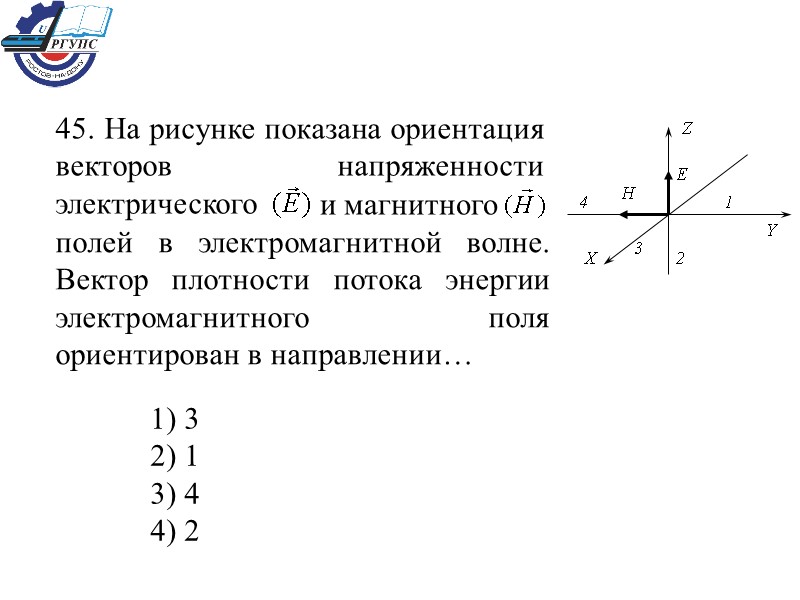 1) 3  2) 1  3) 4  4) 2